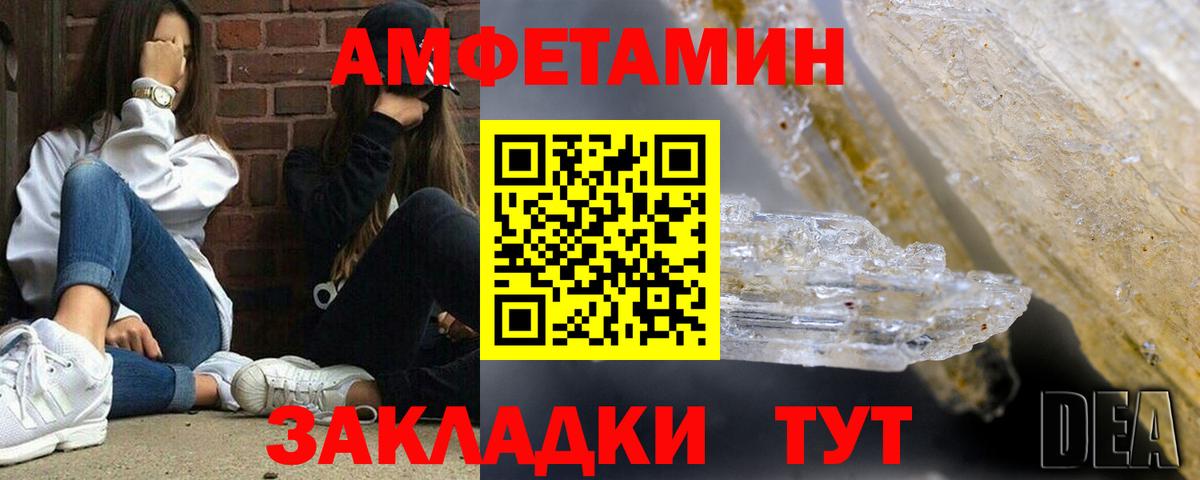 Amphetamine 98% Асбест