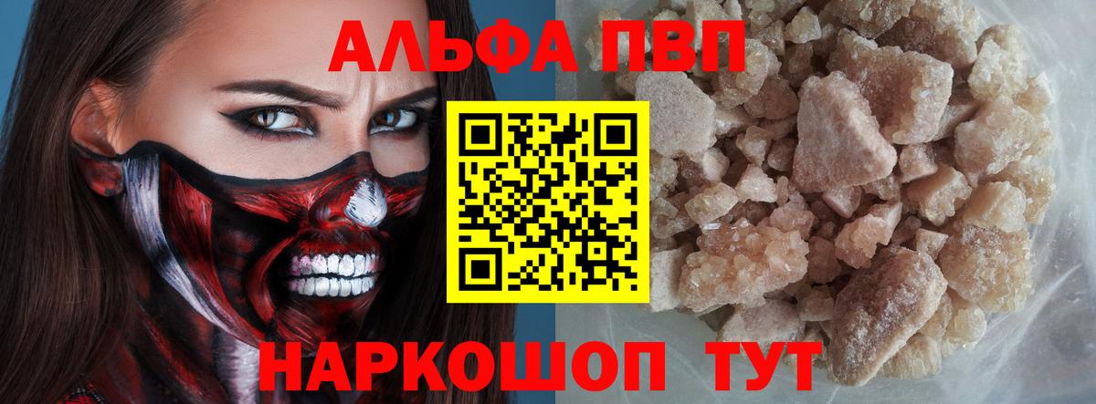 A PVP мука Асбест