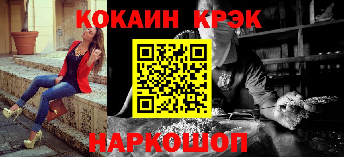 Кокаин 99% Асбест