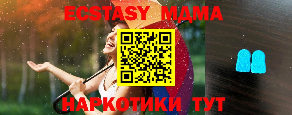 Асбест  Ecstasy таблы  Ecstasy  ЭКСТАЗИ таблы  Вход с VPN 