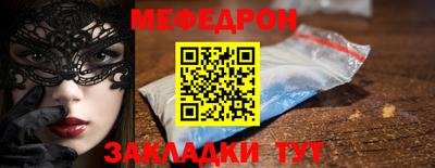соль ск Старая Купавна