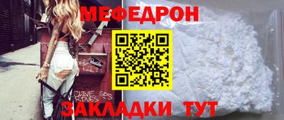 соль ск Старая Купавна