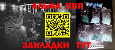 герыч Ставрополь