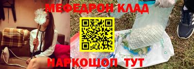 соль ск Старая Купавна