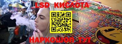 соль ск Старая Купавна