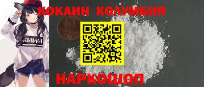 герыч Ставрополь