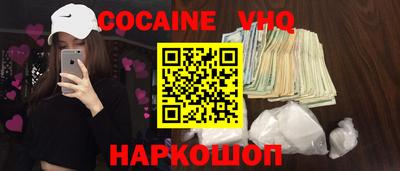 кристаллы Среднеуральск