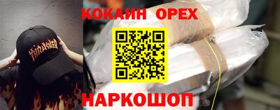 соль ск Старая Купавна