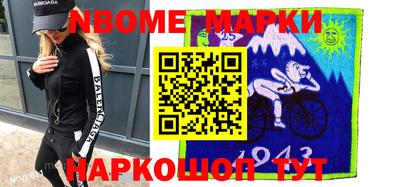 герыч Ставрополь