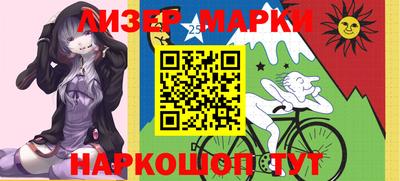 герыч Ставрополь