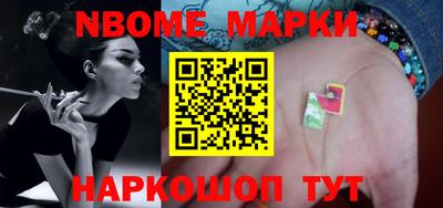 герыч Ставрополь