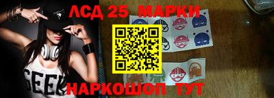 соль ск Старая Купавна