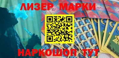 герыч Ставрополь
