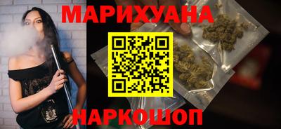 соль ск Старая Купавна