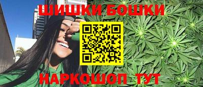 соль ск Старая Купавна