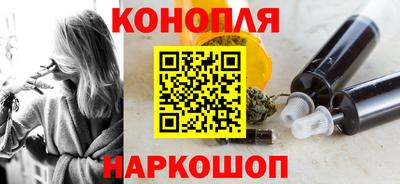 соль ск Старая Купавна