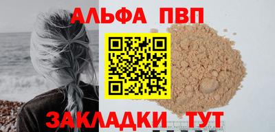 соль ск Старая Купавна