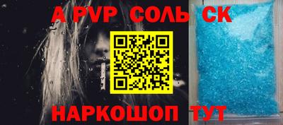 кристаллы Среднеуральск