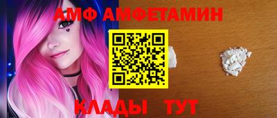 герыч Ставрополь