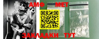 герыч Ставрополь