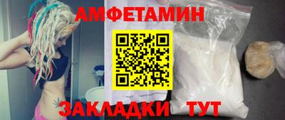 герыч Ставрополь