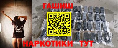 герыч Ставрополь