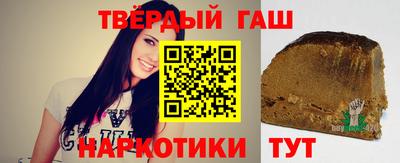 герыч Ставрополь