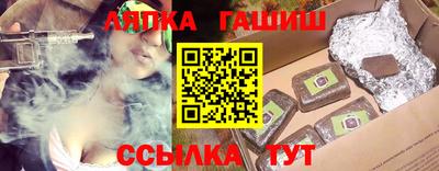 герыч Ставрополь