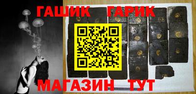 герыч Ставрополь