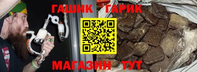 соль ск Старая Купавна