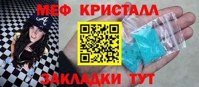 герыч Ставрополь