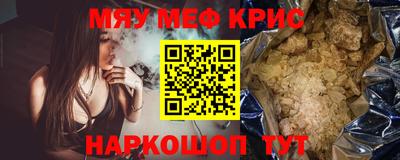 кристаллы Среднеуральск