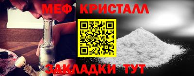 кристаллы Среднеуральск