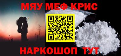 соль ск Старая Купавна