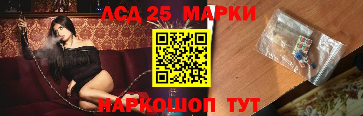 Лсд 25 экстази кислота  Вход с VPN  Асбест 