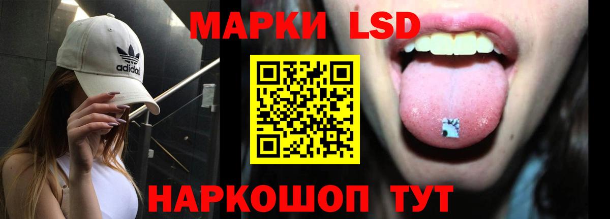 LSD-25 экстази ecstasy Асбест