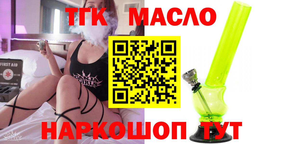 Асбест  Дистиллят ТГК вейп  Вход с VPN 