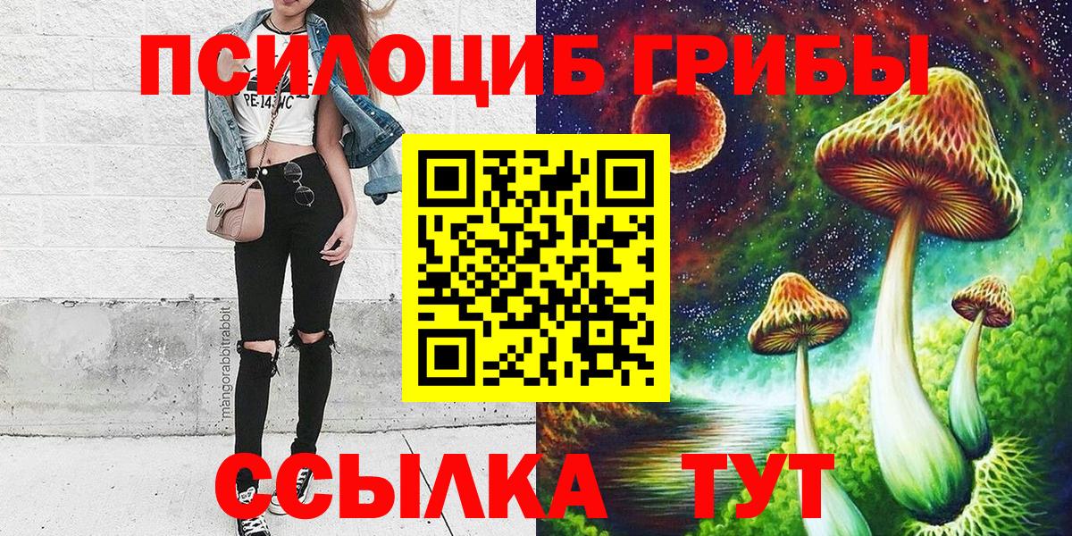 Асбест  Псилоцибиновые грибы Magic Shrooms  Вход с VPN 