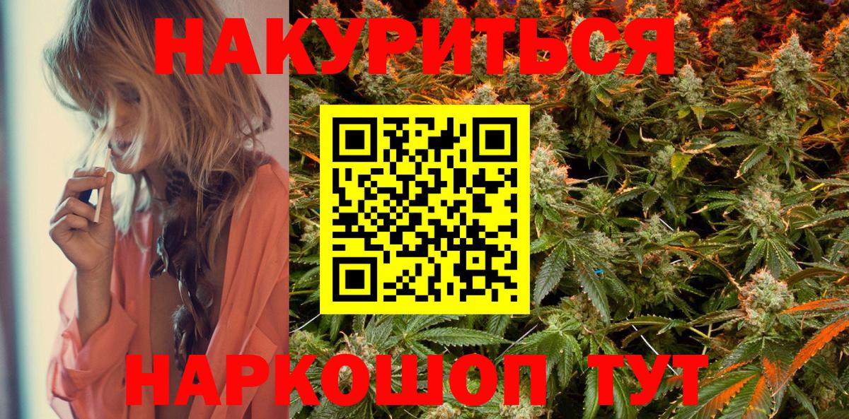 Шишки марихуана Bruce Banner Асбест